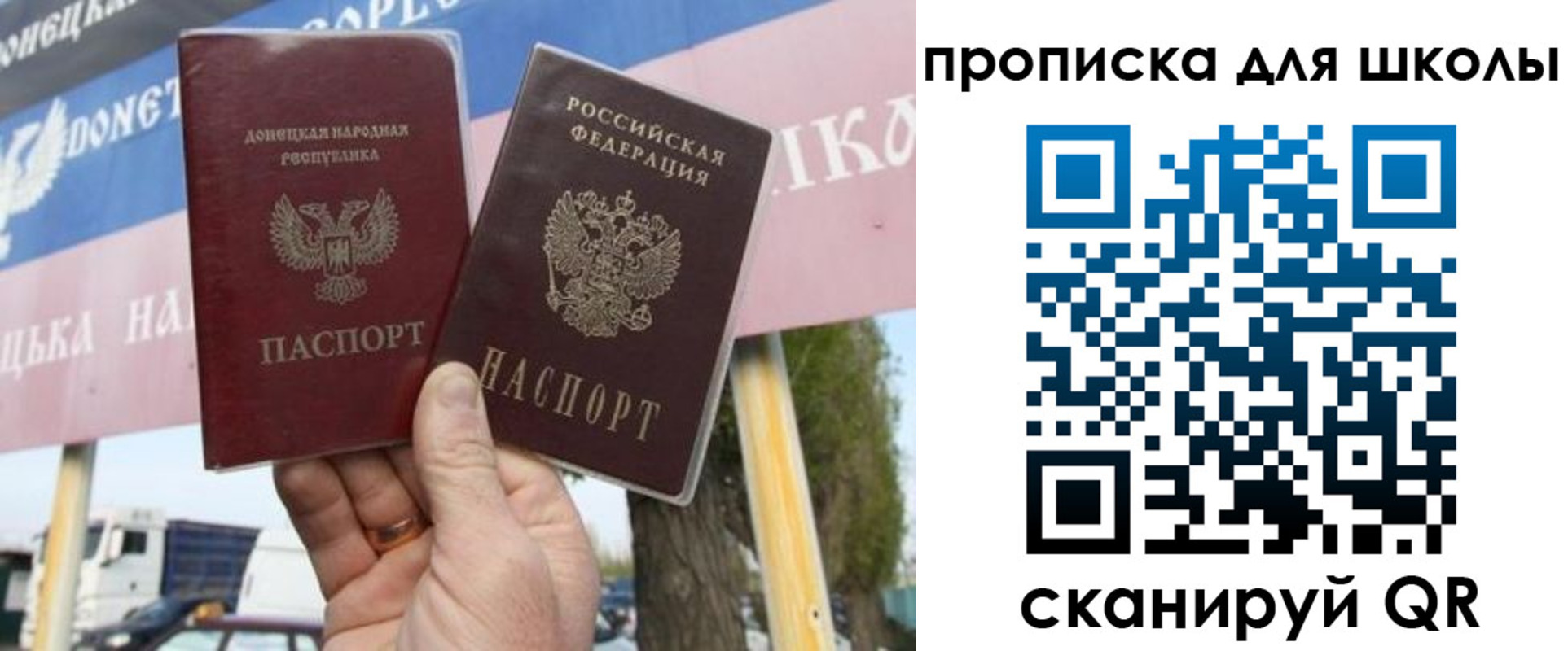 временная регистрация гарантия в Перми