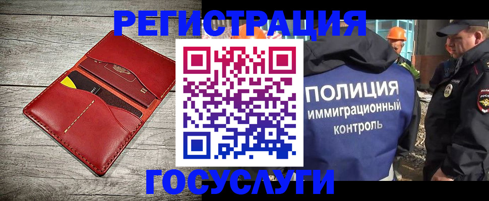 временная регистрация адрес в Перми